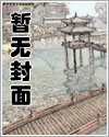 情夫和丈夫带我在末世求生(np)